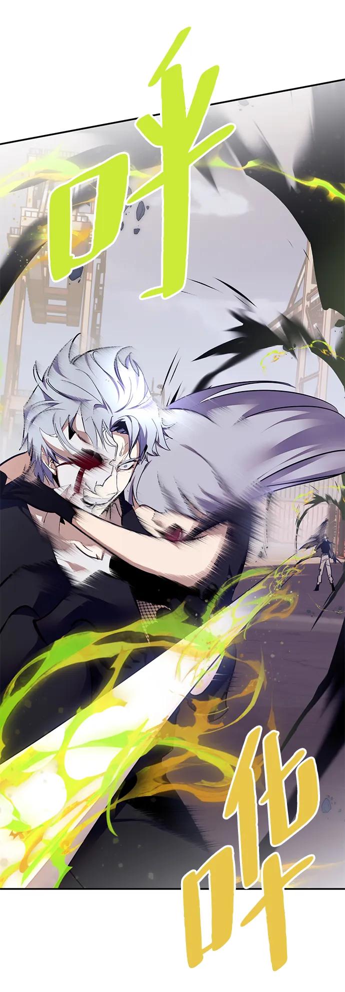 重生最强玩家 - [第145话] 有价值的人（1） - 第53张图