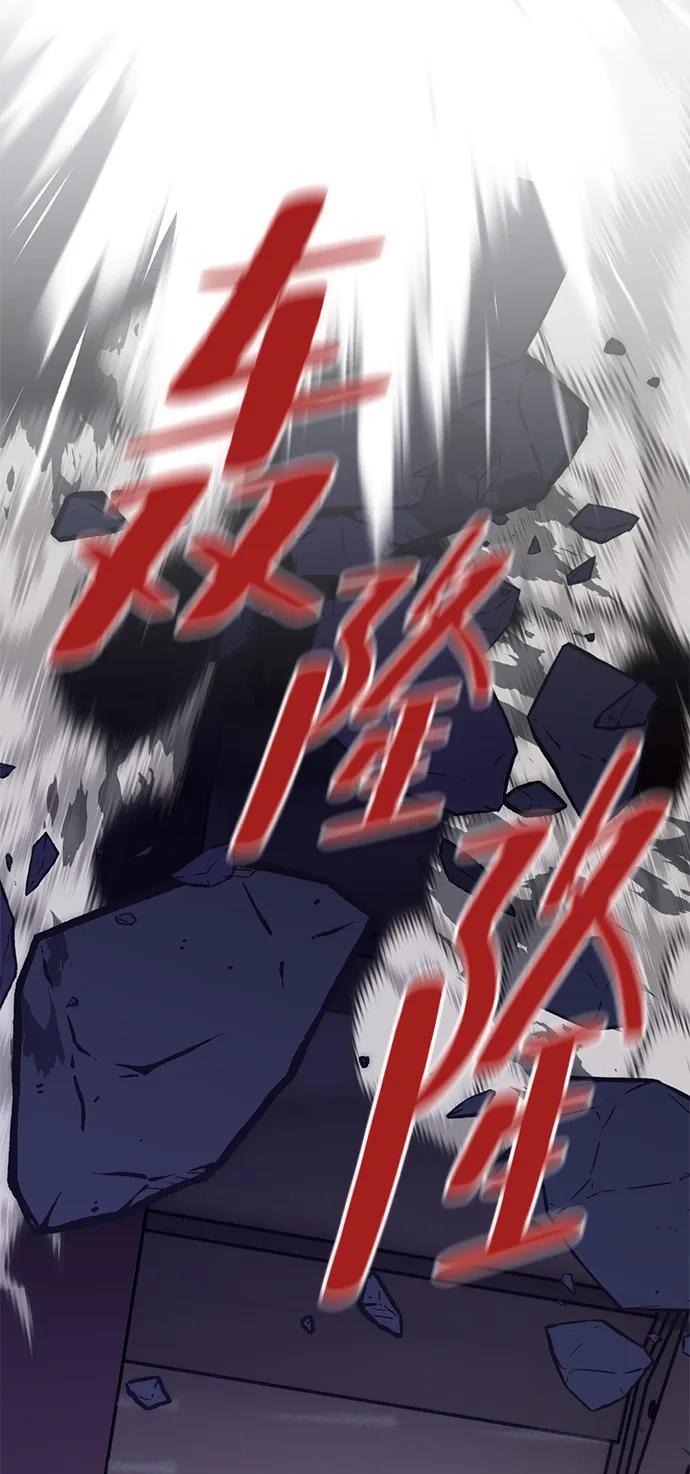 重生最强玩家 - [第145话] 有价值的人（1） - 第35张图