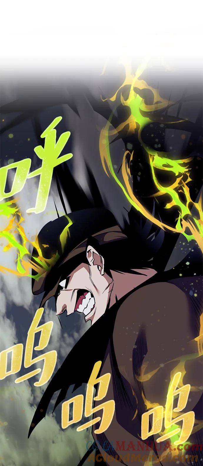 重生最强玩家 - [第145话] 有价值的人（1） - 第46张图