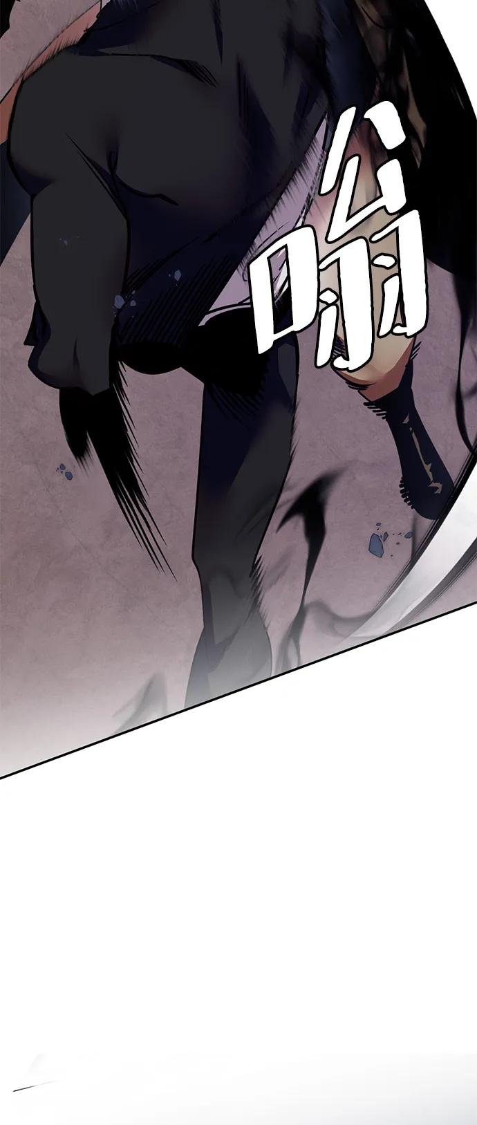 重生最强玩家 - [第145话] 有价值的人（1） - 第66张图