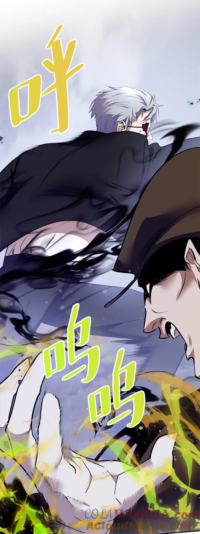 重生最强玩家 - [第145话] 有价值的人（1） - 第67张图