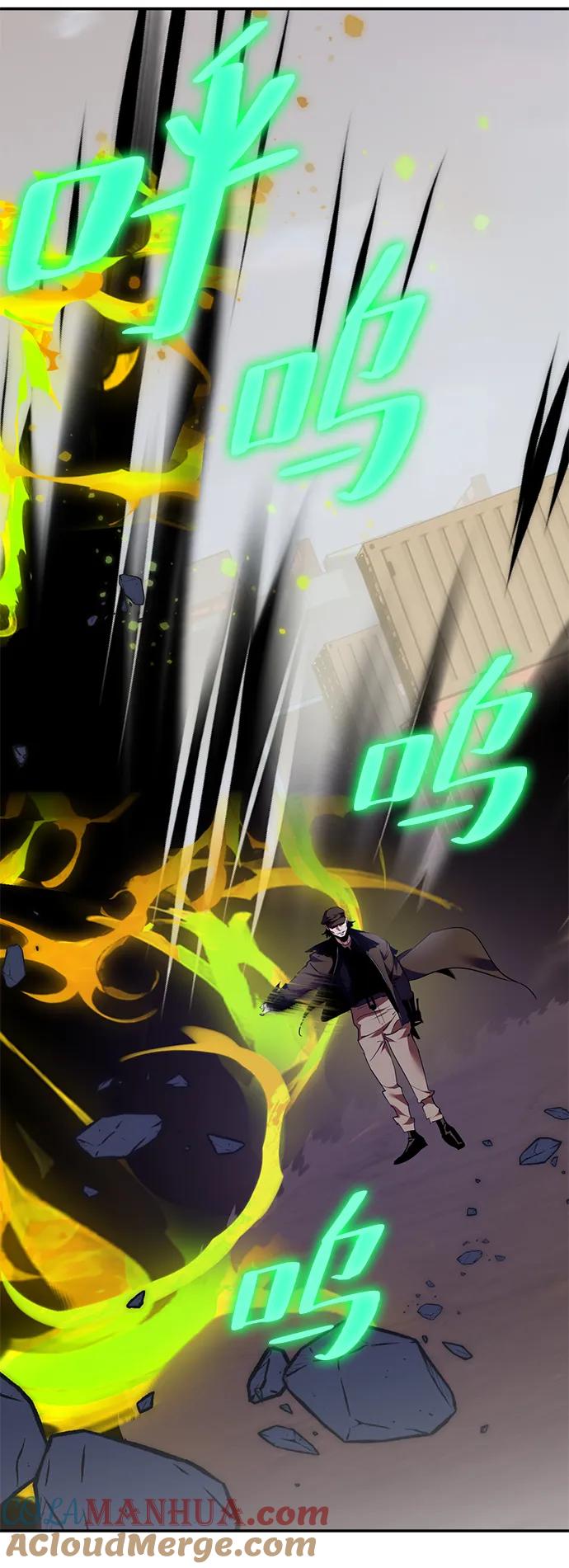 重生最强玩家 - [第145话] 有价值的人（1） - 第49张图