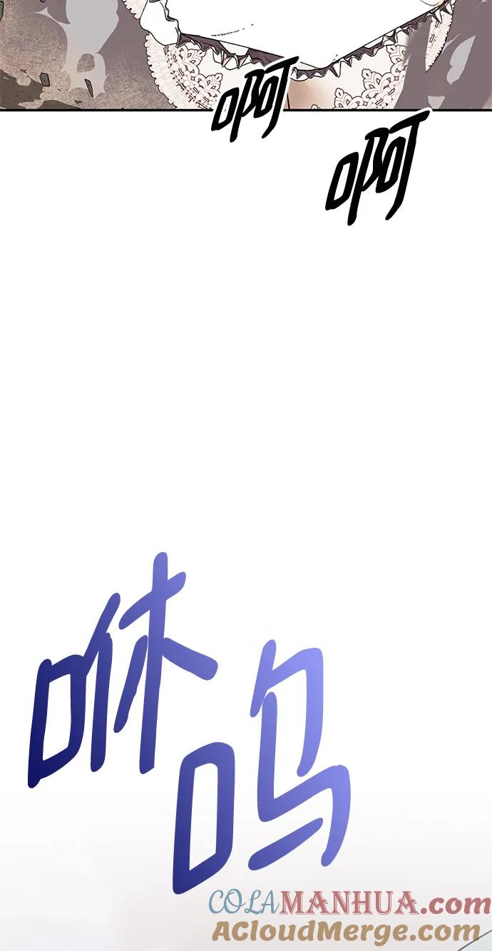 重生最强玩家 - [第146话] 有价值的人（2） - 第28张图