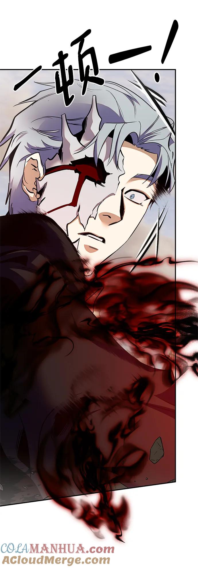 重生最强玩家 - [第146话] 有价值的人（2） - 第10张图