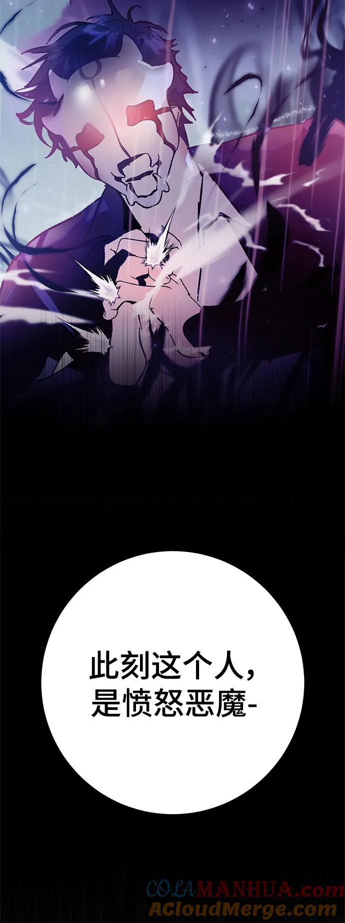 重生最强玩家 - [第146话] 有价值的人（2） - 第19张图