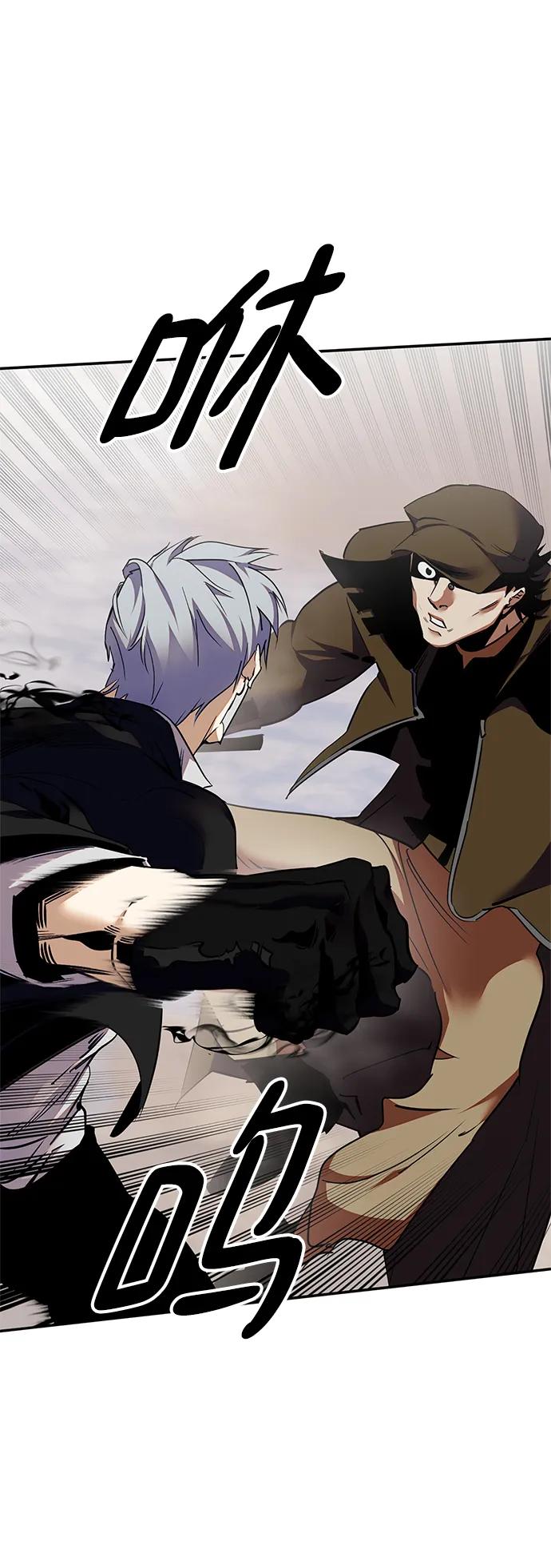 重生最强玩家 - [第146话] 有价值的人（2） - 第2张图