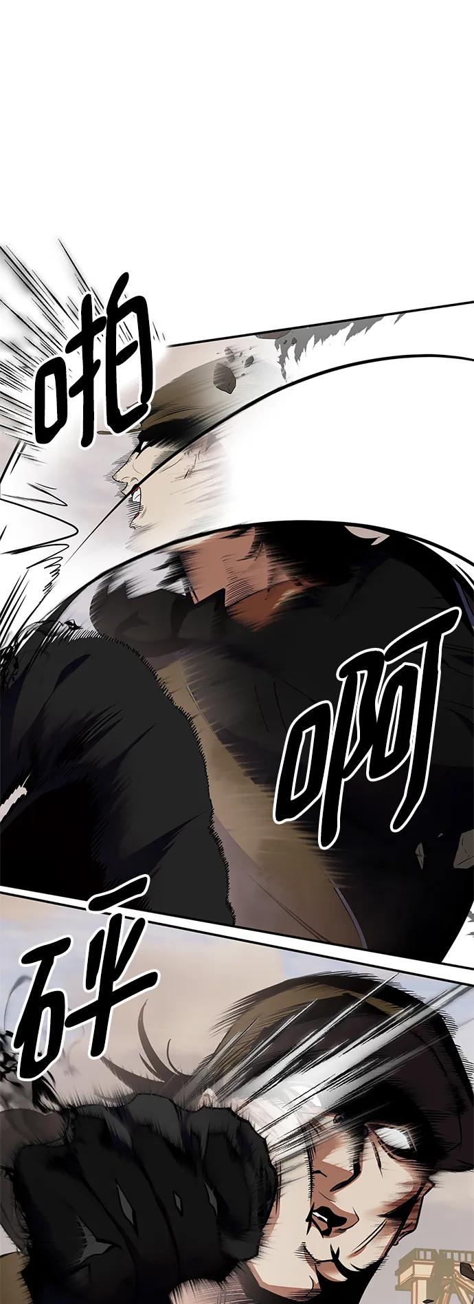 重生最强玩家 - [第146话] 有价值的人（2） - 第3张图