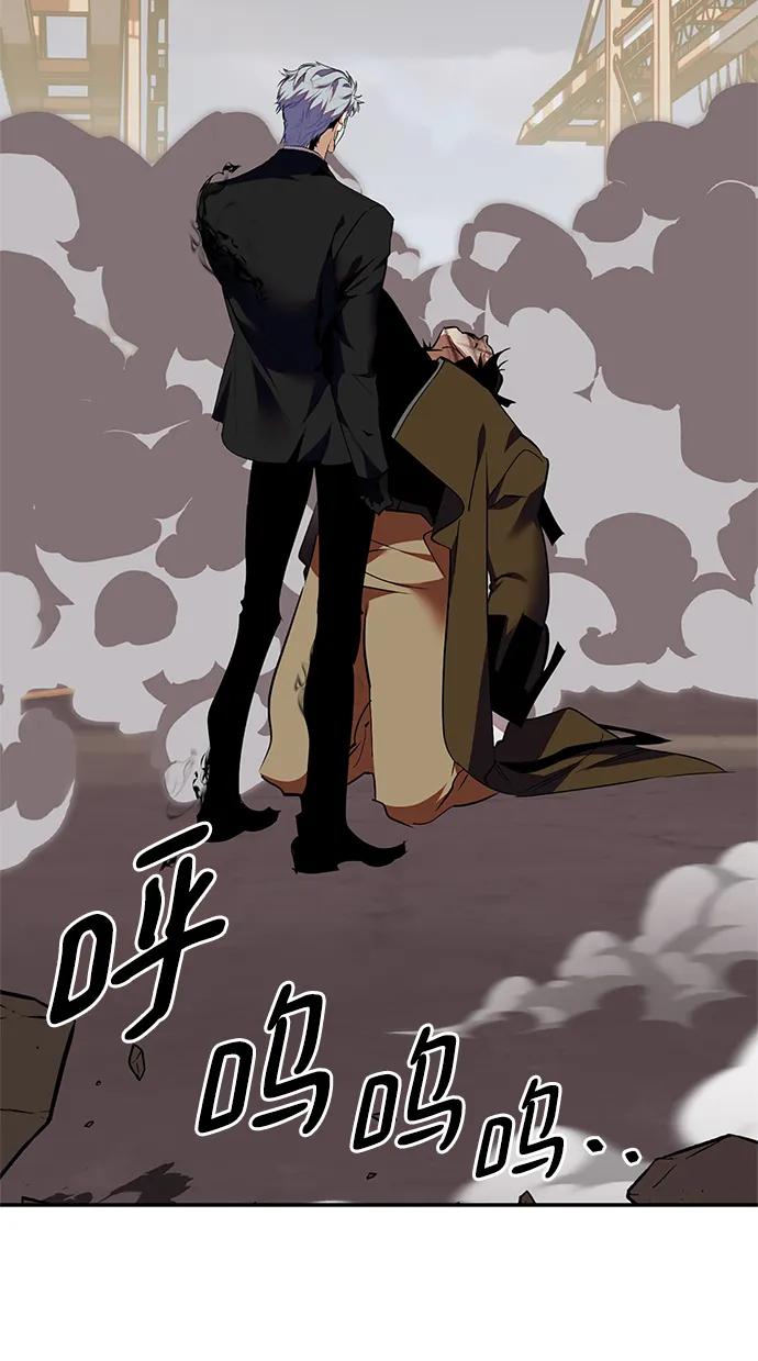 重生最强玩家 - [第146话] 有价值的人（2） - 第5张图