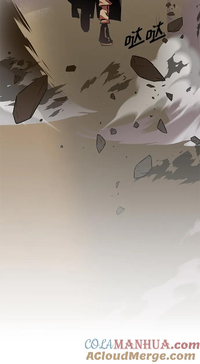 重生最强玩家 - [第146话] 有价值的人（2） - 第16张图