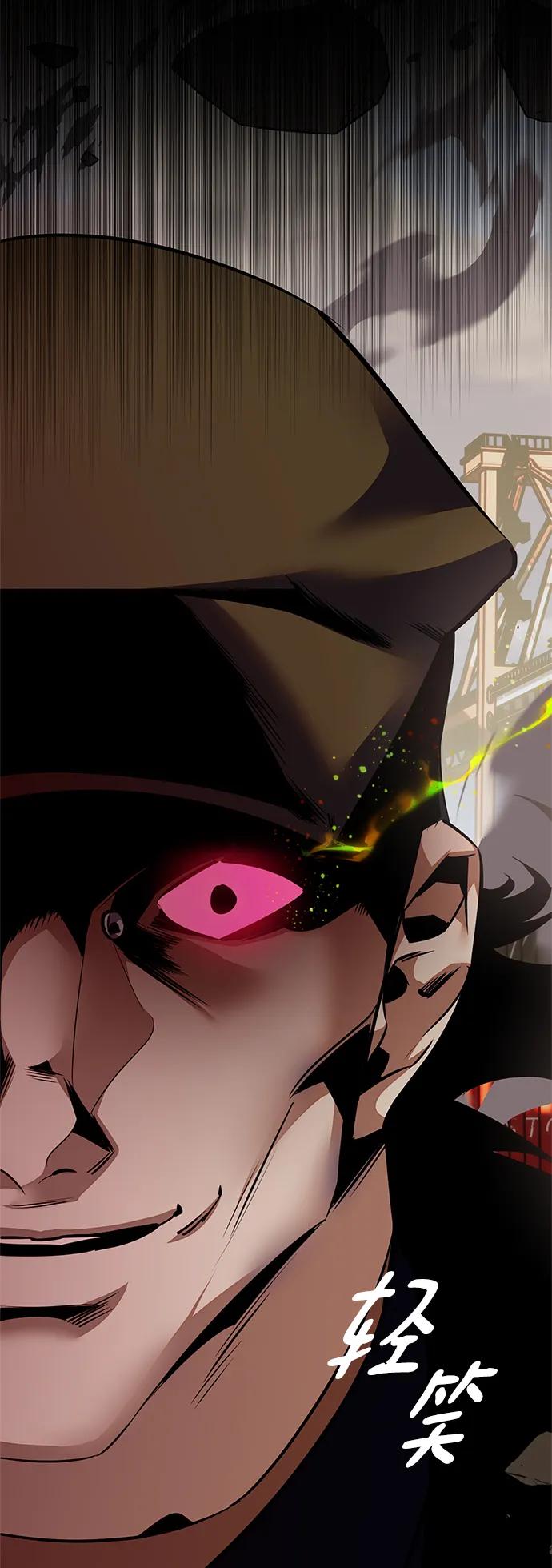 重生最强玩家 - [第146话] 有价值的人（2） - 第20张图