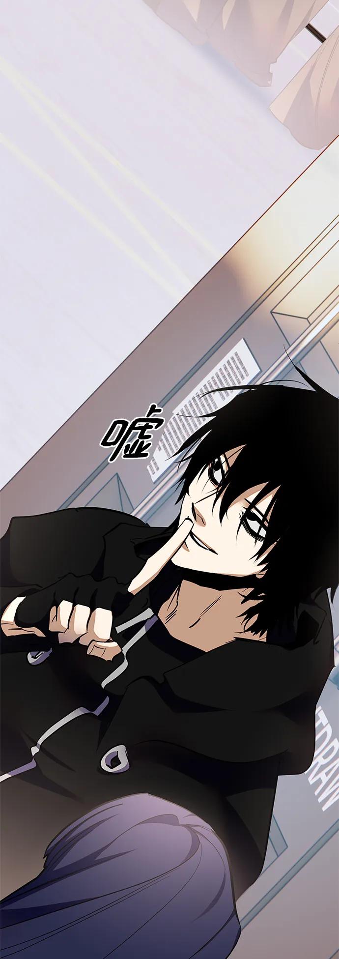 重生最强玩家 - [第146话] 有价值的人（2） - 第39张图