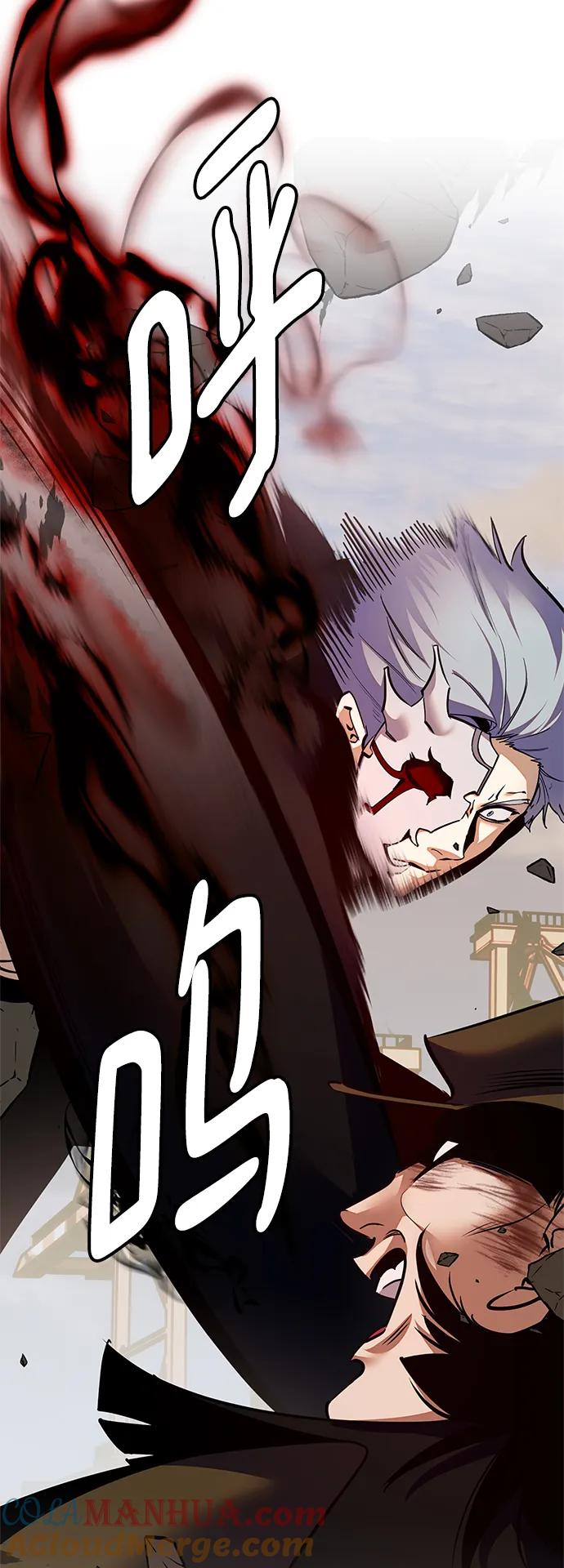 重生最强玩家 - [第146话] 有价值的人（2） - 第7张图