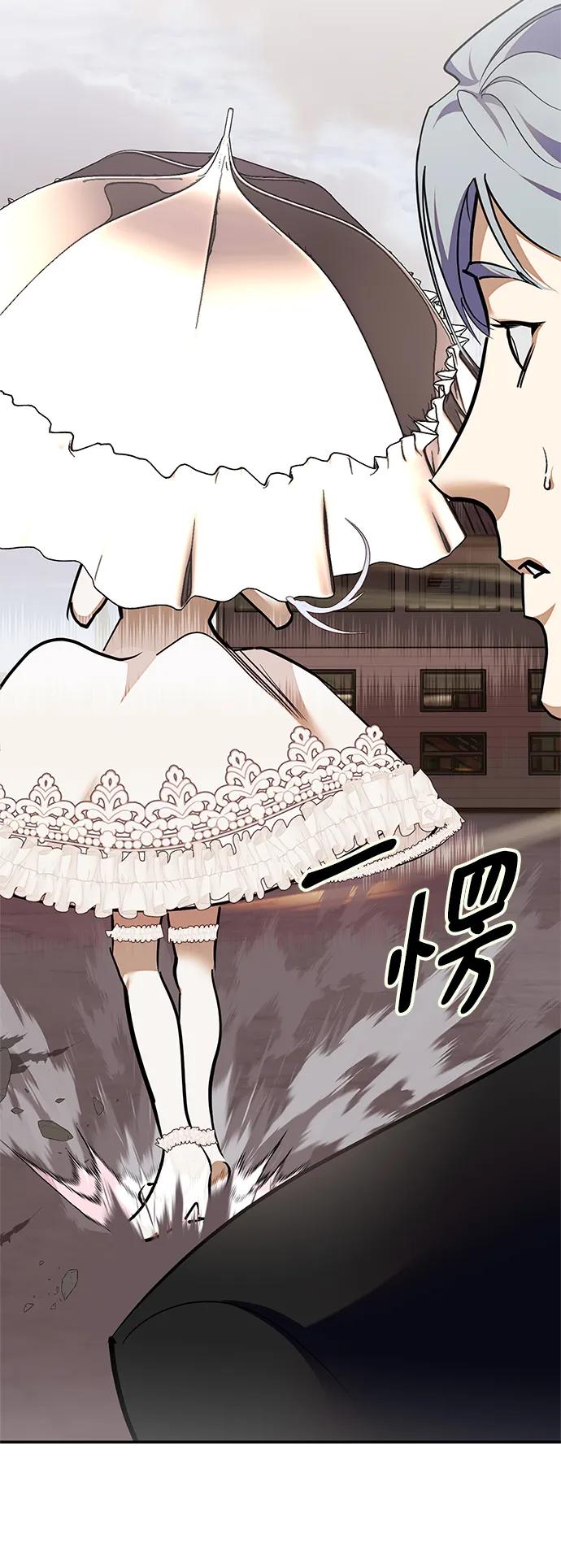 重生最强玩家 - [第146话] 有价值的人（2） - 第29张图