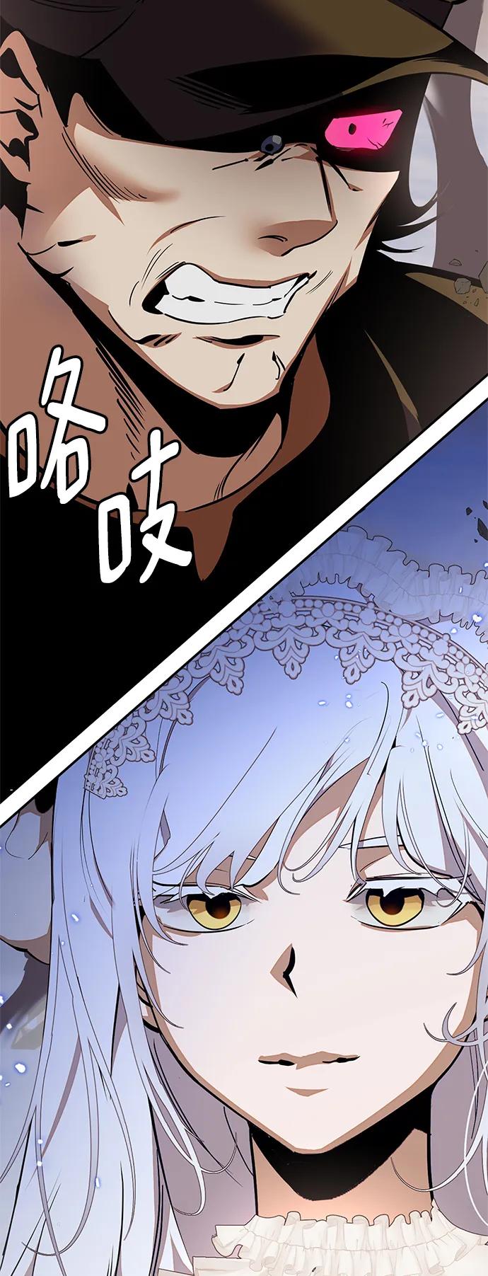 重生最强玩家 - [第146话] 有价值的人（2） - 第32张图