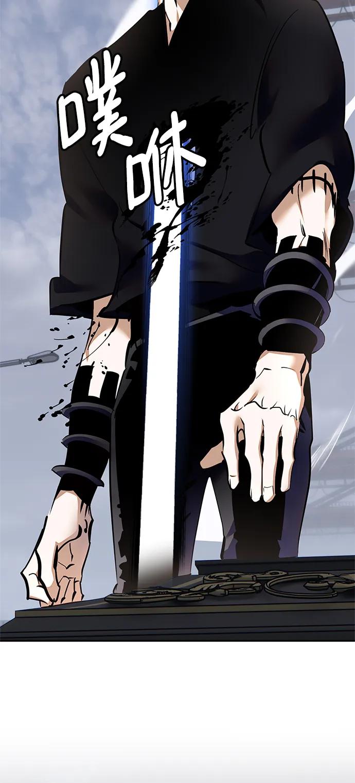 重生最强玩家 - [第146话] 有价值的人（2） - 第65张图