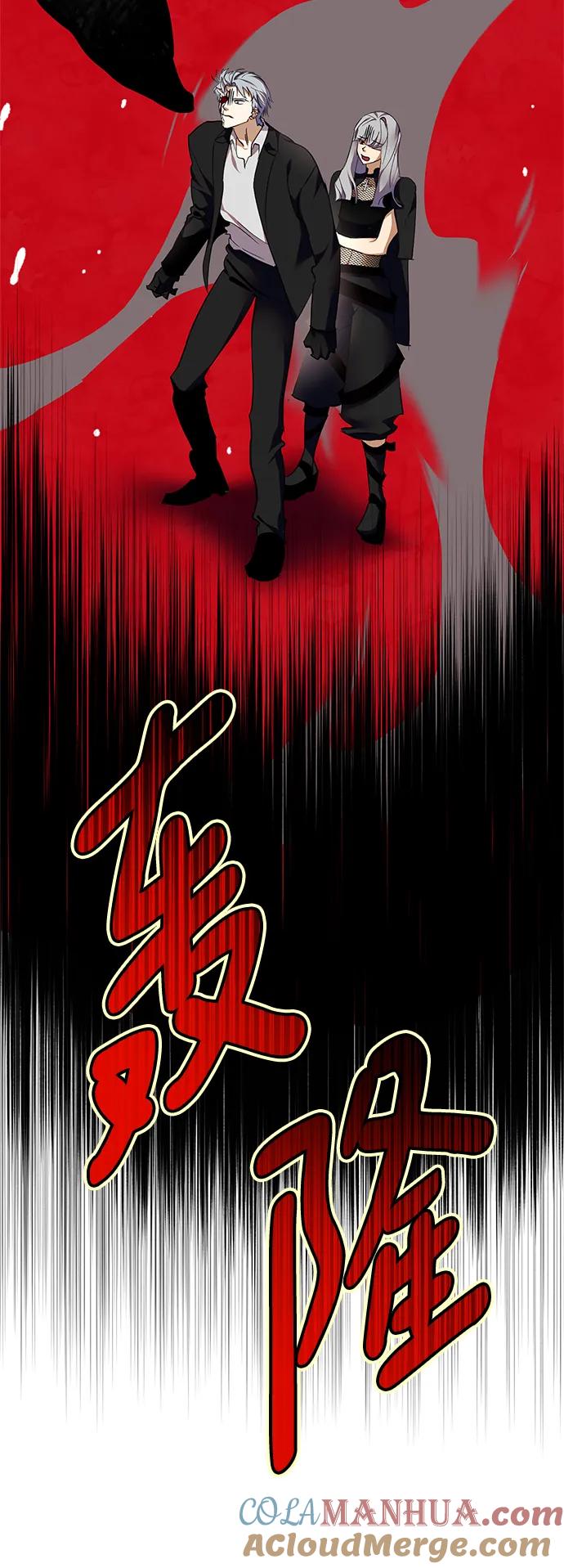 重生最强玩家 - [第146话] 有价值的人（2） - 第25张图