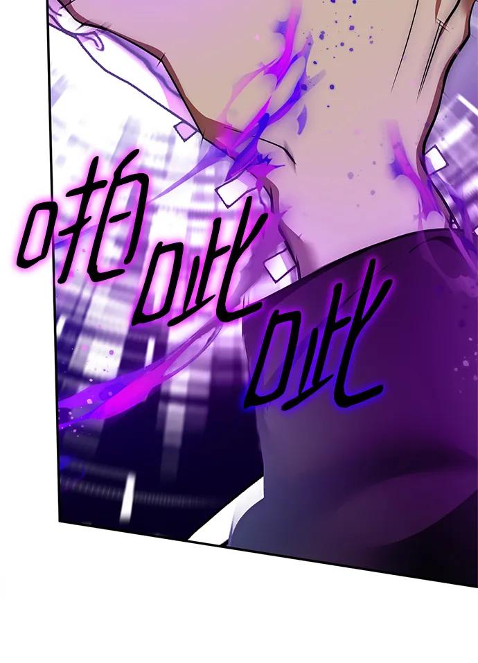 重生最强玩家 - [第147话] 人造神 - 第14张图