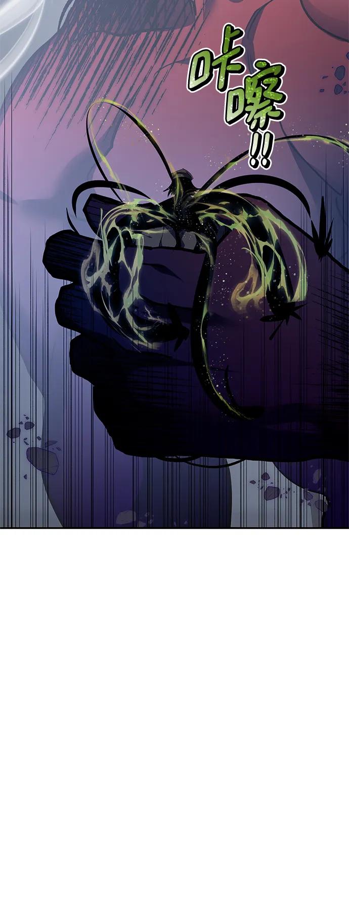 重生最强玩家 - [第147话] 人造神 - 第88张图