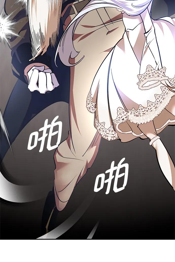 重生最强玩家 - [第147话] 人造神 - 第42张图