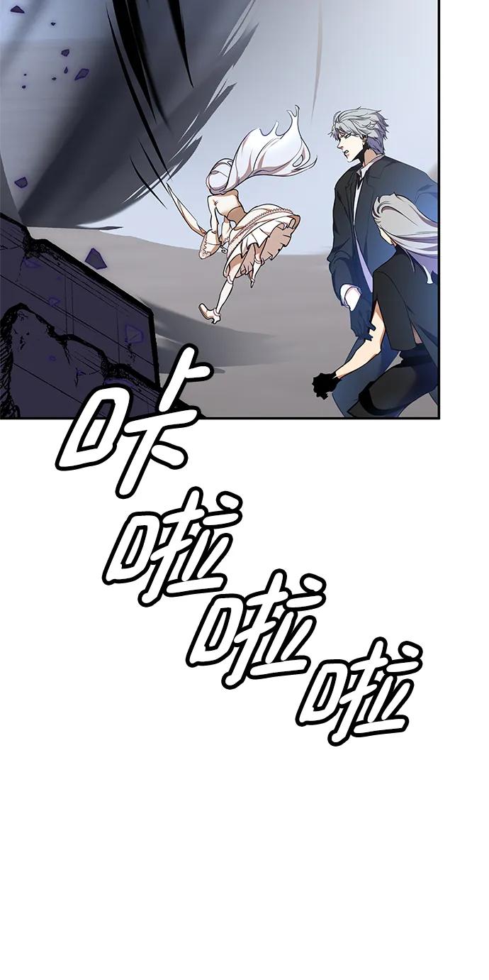 重生最强玩家 - [第147话] 人造神 - 第66张图