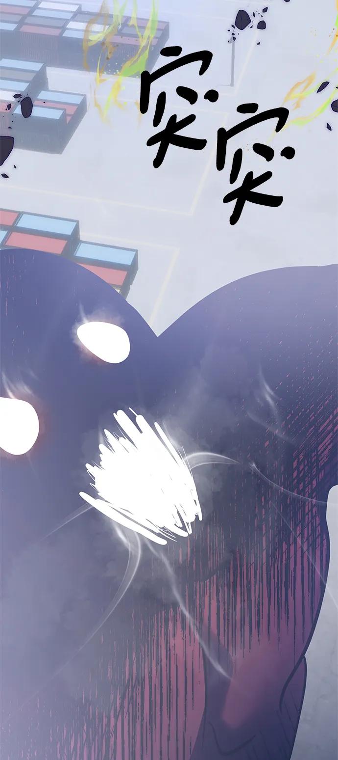 重生最强玩家 - [第147话] 人造神 - 第95张图