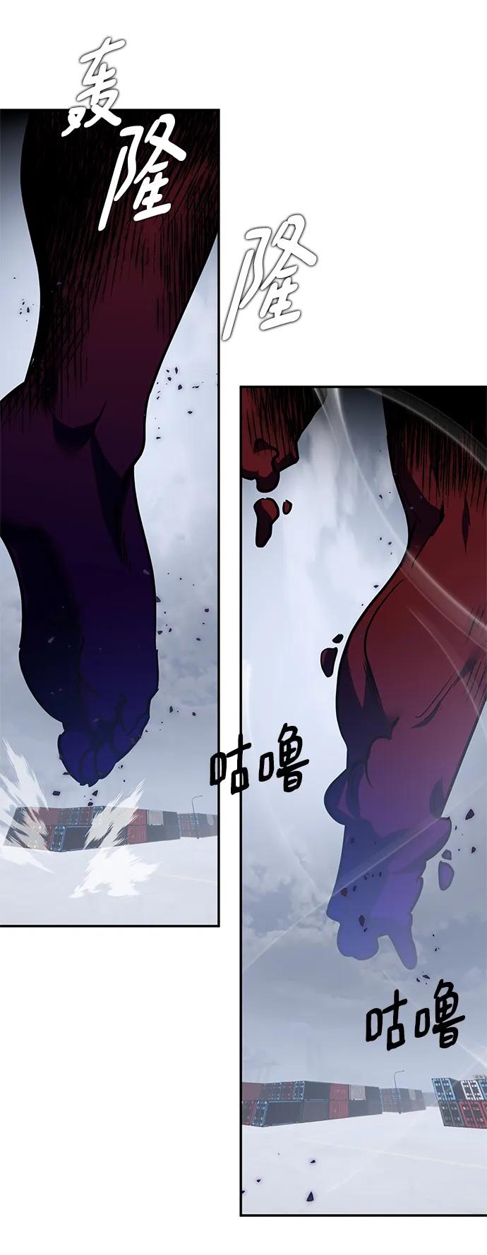 重生最强玩家 - [第147话] 人造神 - 第108张图