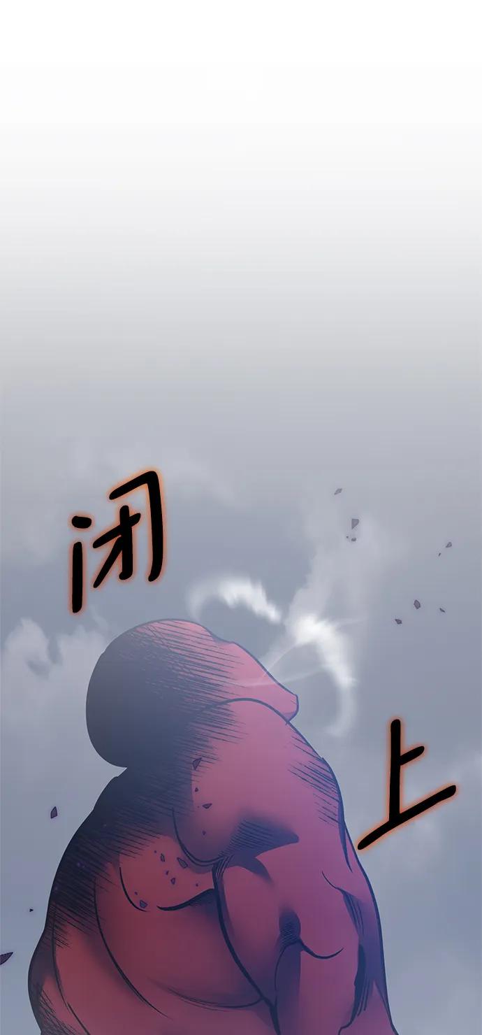 重生最强玩家 - [第147话] 人造神 - 第106张图