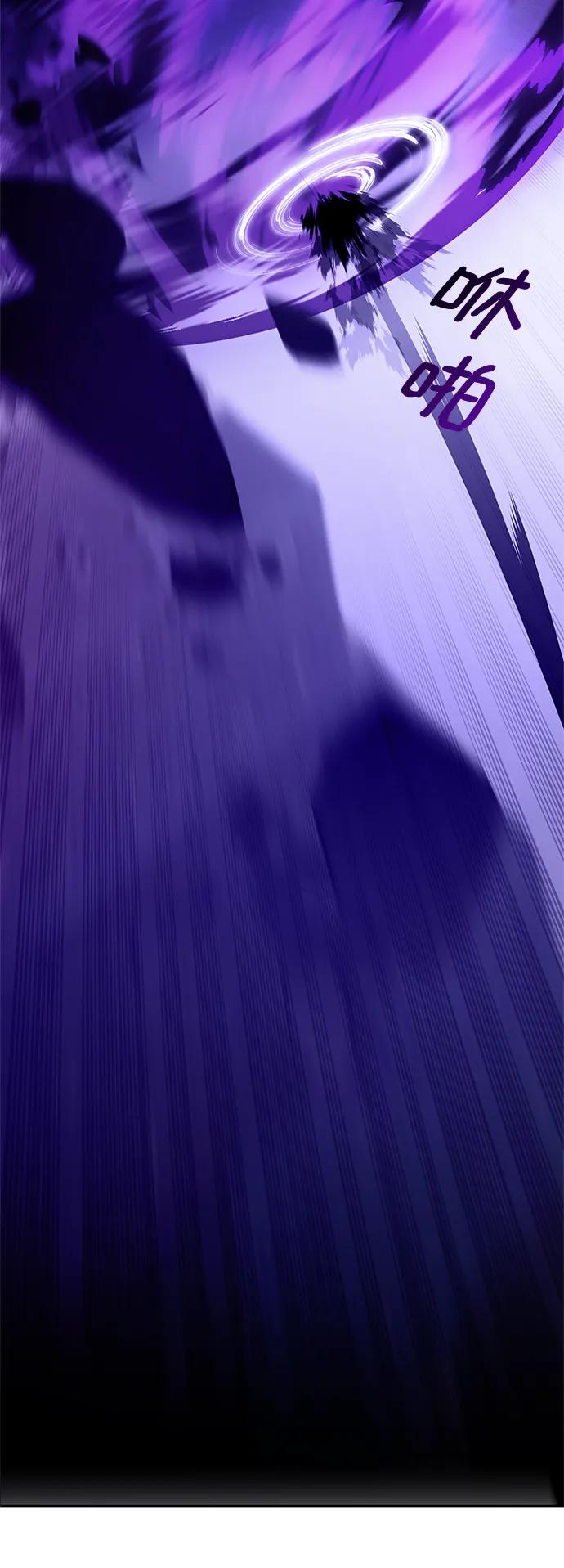 重生最强玩家 - [第147话] 人造神 - 第20张图