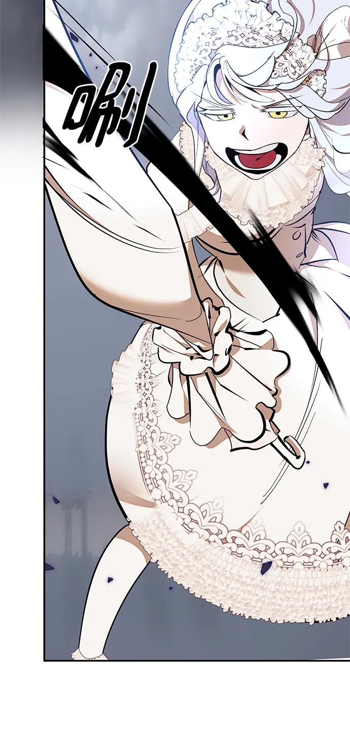 重生最强玩家 - [第147话] 人造神 - 第64张图