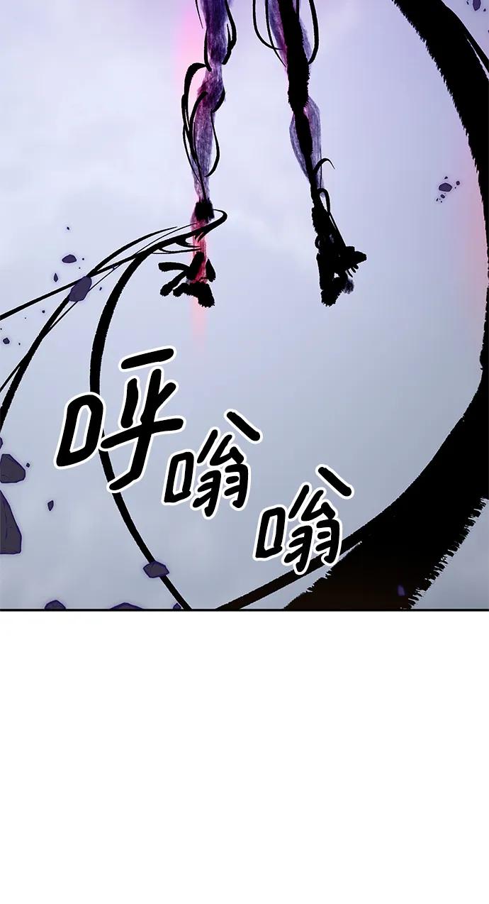 重生最强玩家 - [第147话] 人造神 - 第75张图