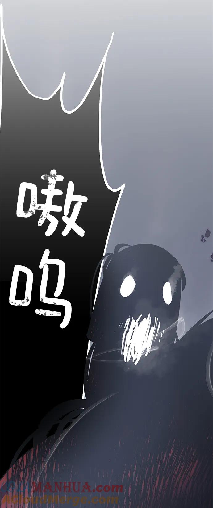 重生最强玩家 - [第147话] 人造神 - 第81张图