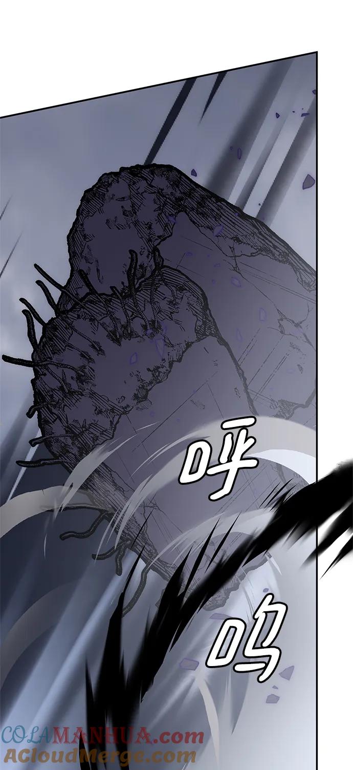 重生最强玩家 - [第147话] 人造神 - 第65张图