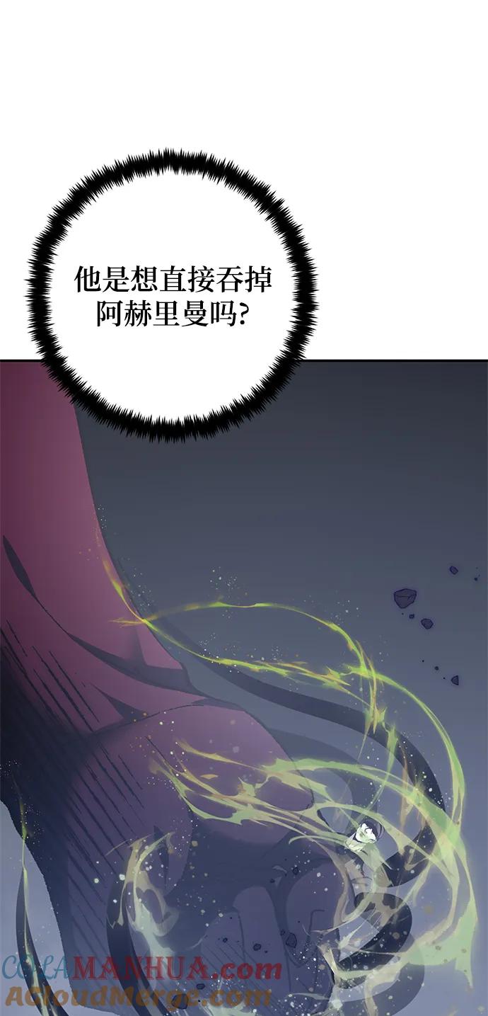 重生最强玩家 - [第147话] 人造神 - 第89张图