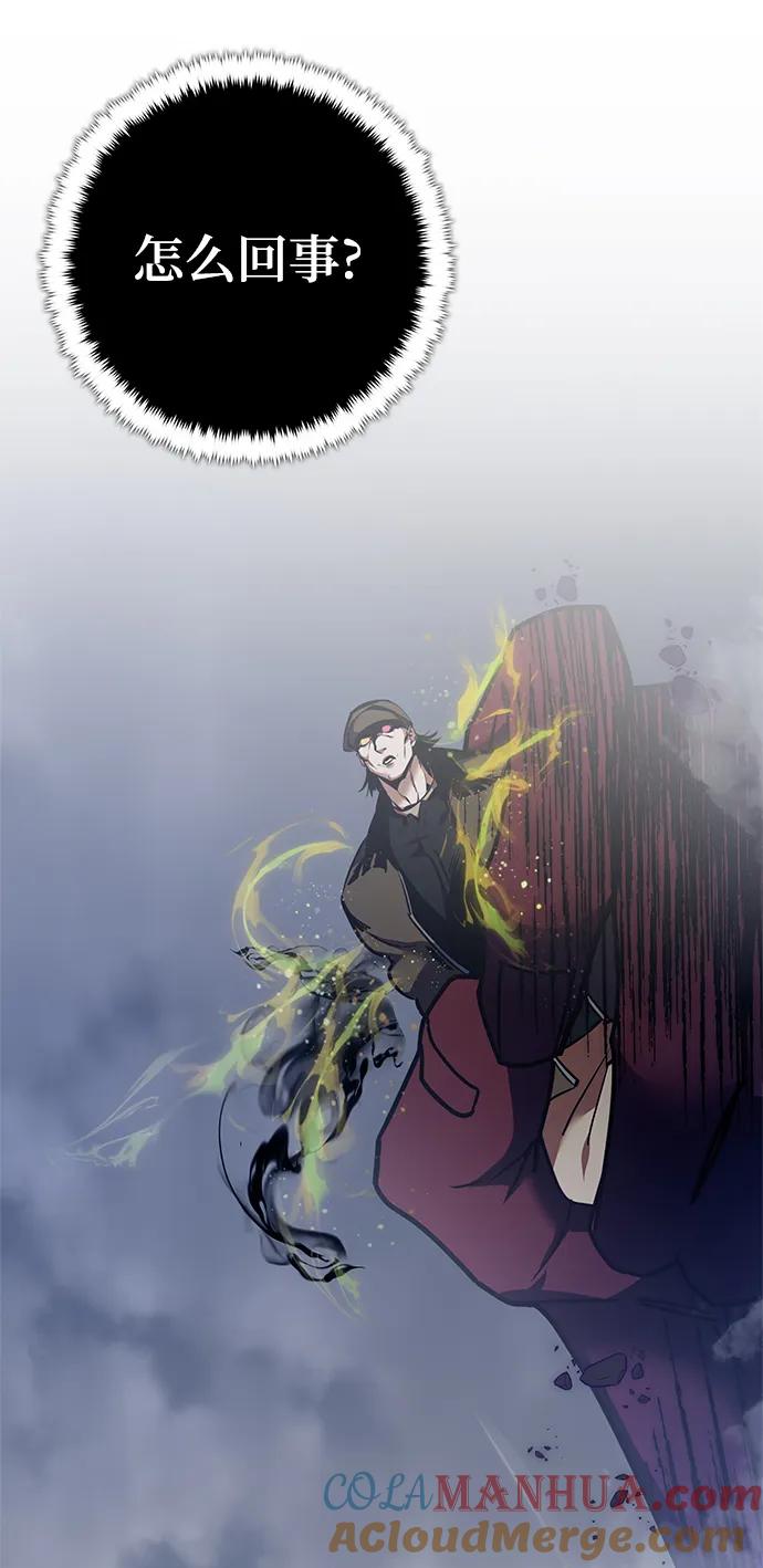 重生最强玩家 - [第147话] 人造神 - 第97张图