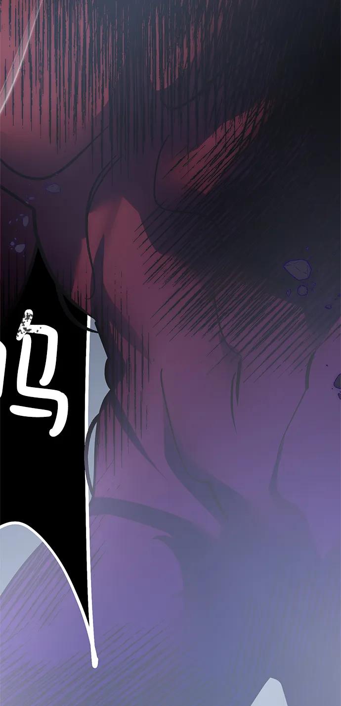 重生最强玩家 - [第147话] 人造神 - 第82张图