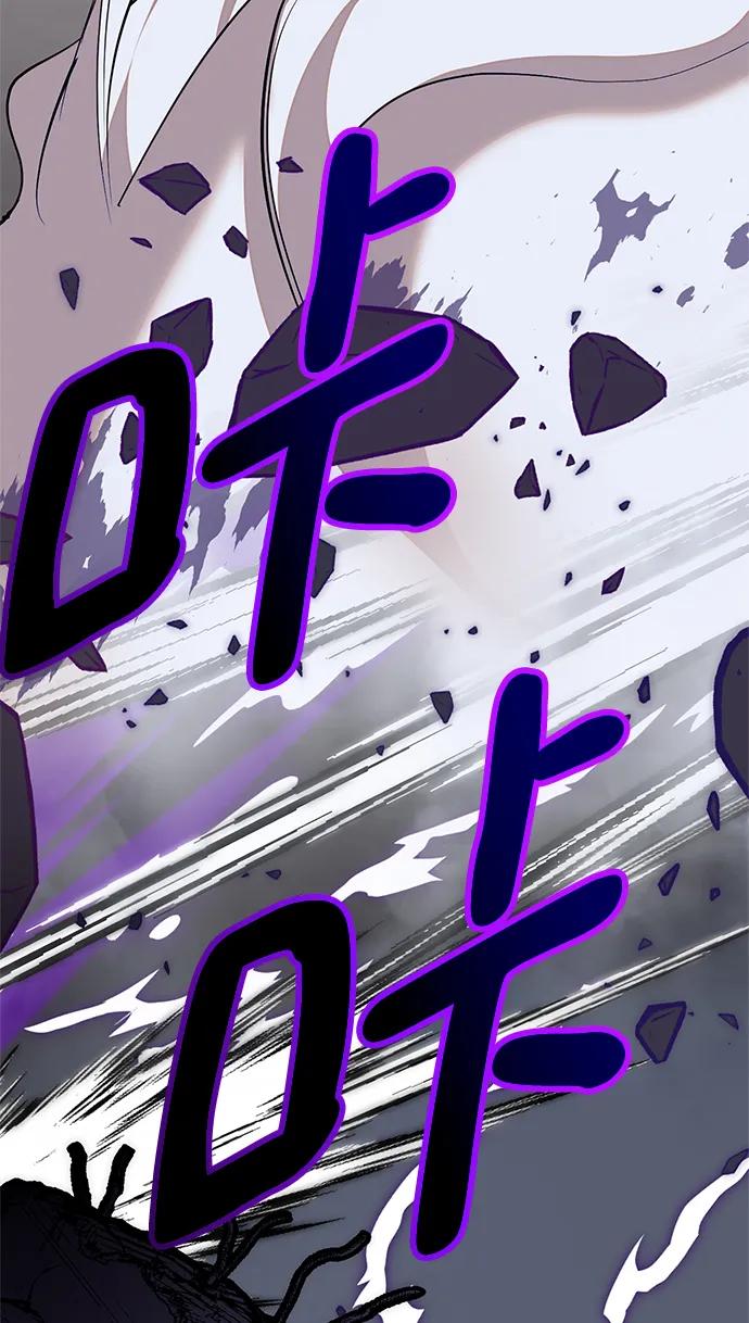 重生最强玩家 - [第147话] 人造神 - 第60张图