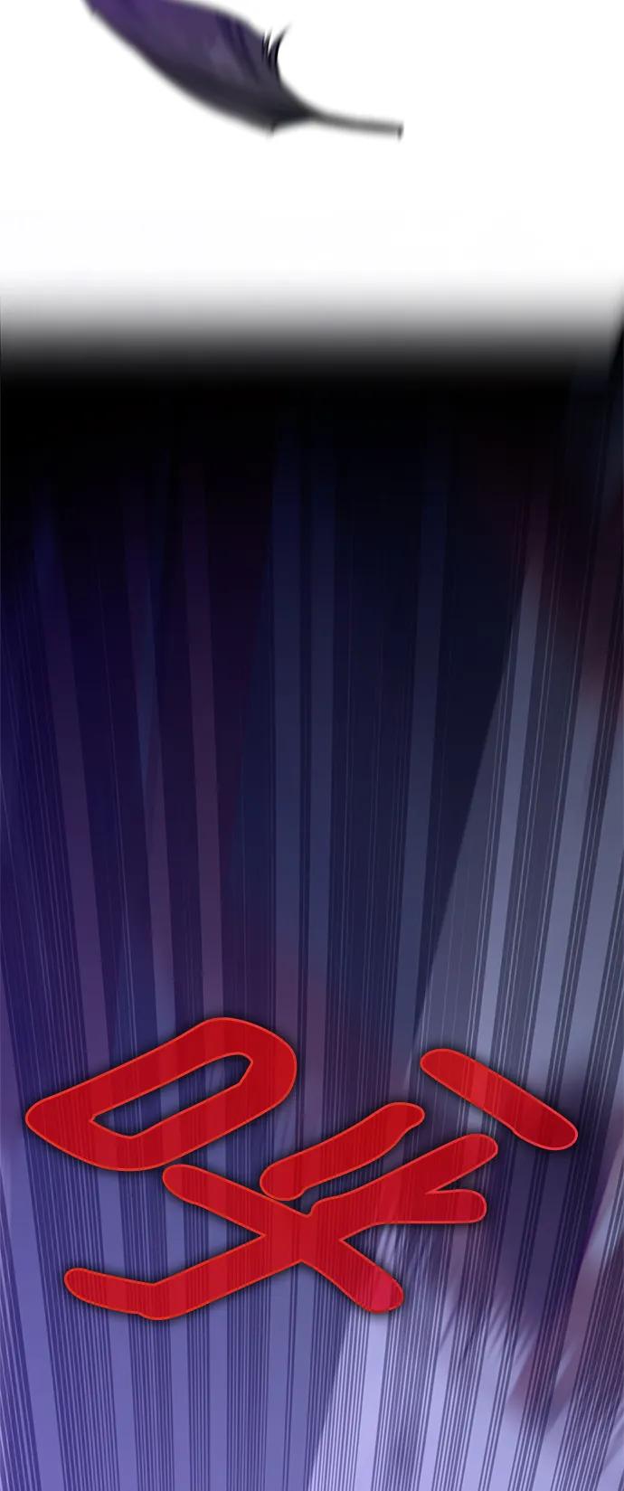 重生最强玩家 - [第147话] 人造神 - 第18张图