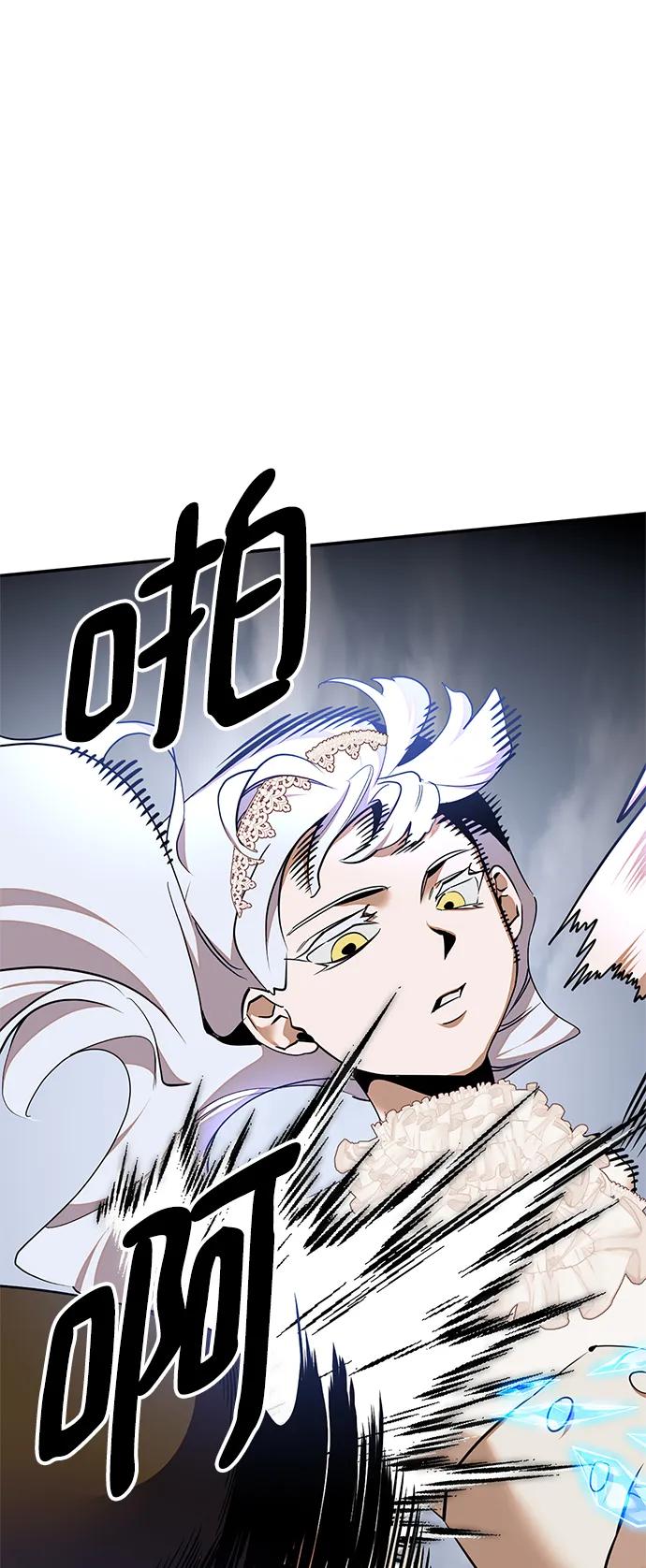 重生最强玩家 - [第147话] 人造神 - 第39张图