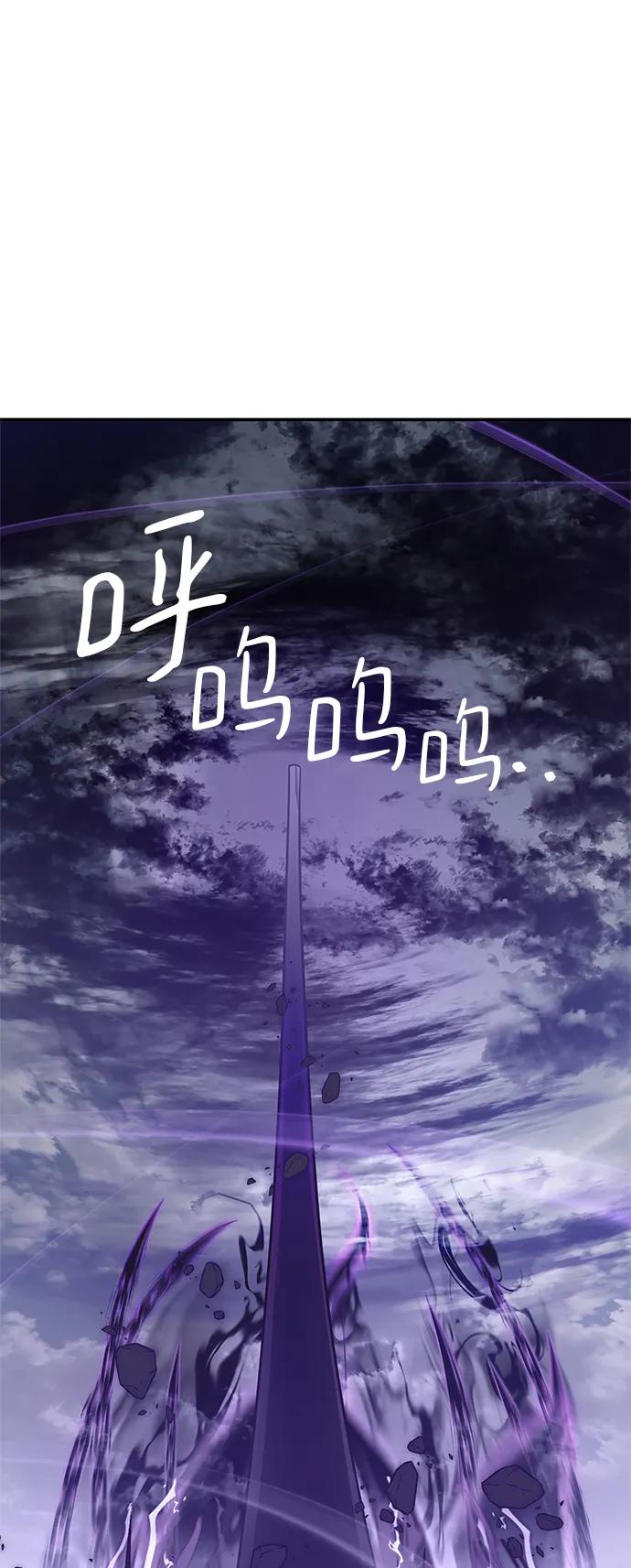 重生最强玩家 - [第147话] 人造神 - 第72张图