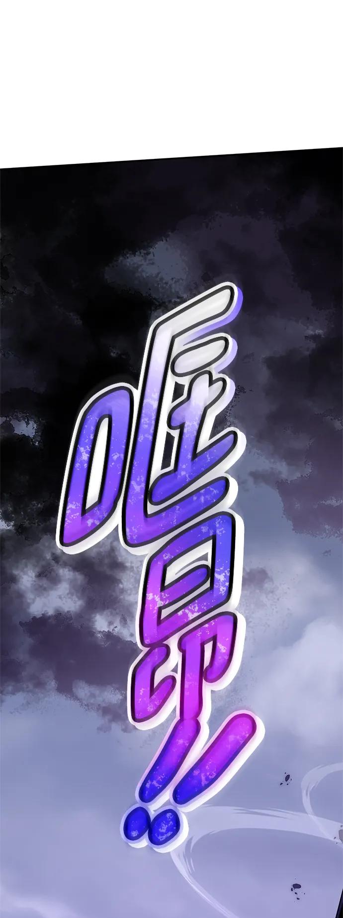 重生最强玩家 - [第147话] 人造神 - 第67张图