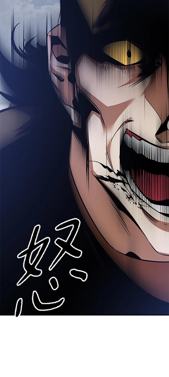 重生最强玩家 - [第147话] 人造神 - 第47张图