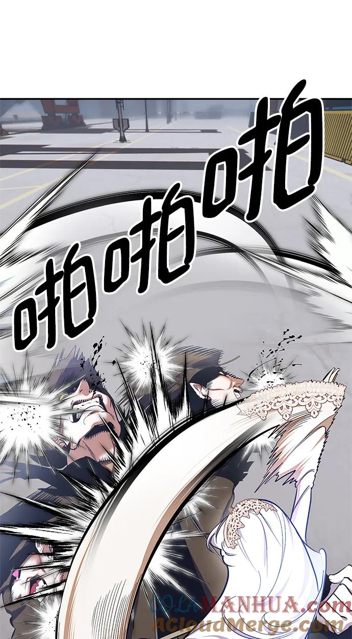 重生最强玩家 - [第147话] 人造神 - 第41张图