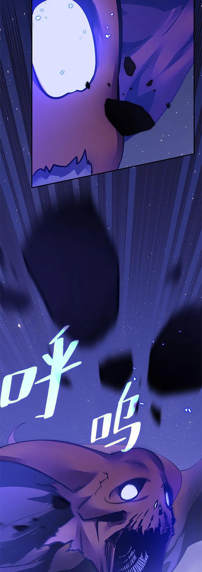 重生最强玩家 - [第148话] 阿赫里曼（1） - 第42张图