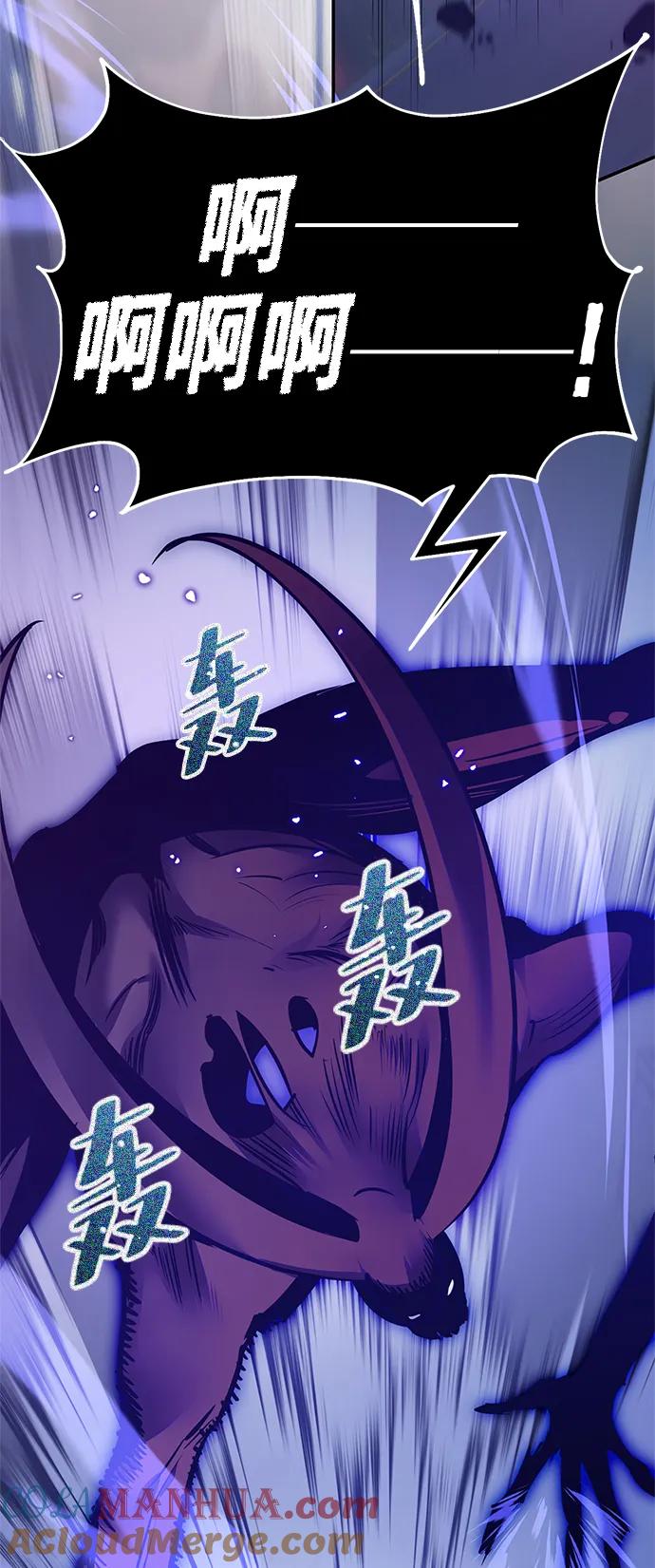 重生最强玩家 - [第148话] 阿赫里曼（1） - 第64张图