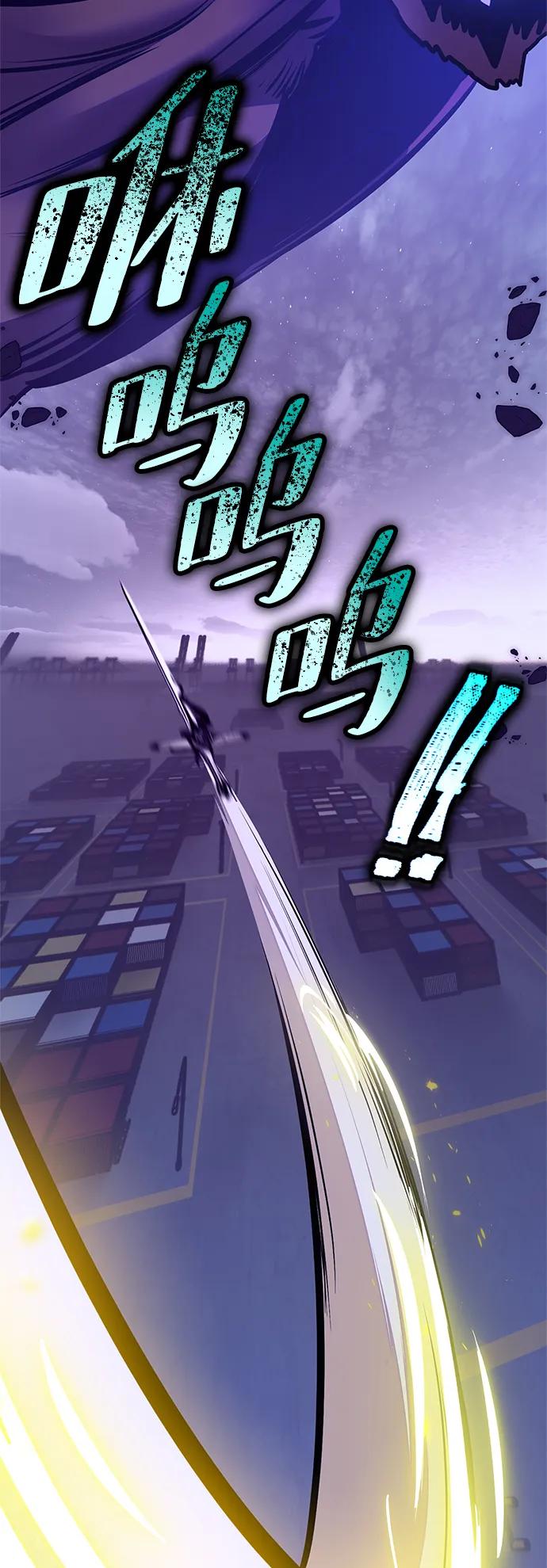 重生最强玩家 - [第148话] 阿赫里曼（1） - 第56张图