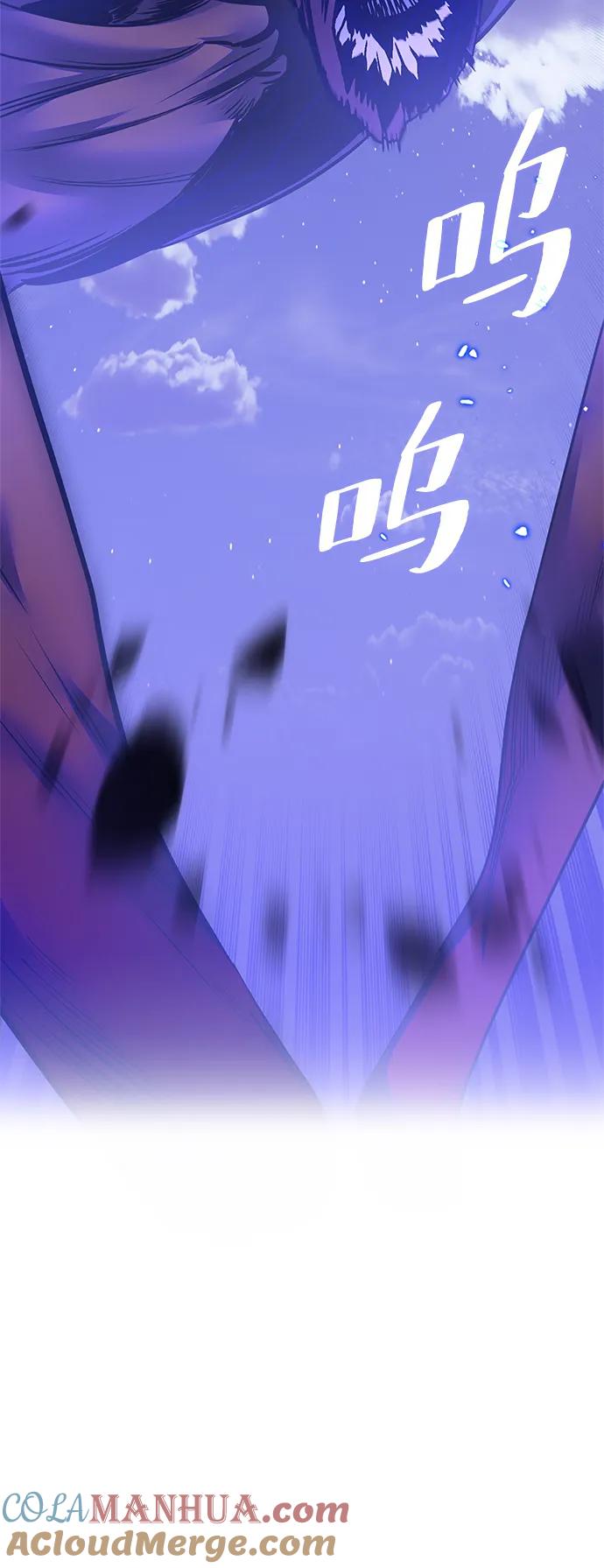 重生最强玩家 - [第148话] 阿赫里曼（1） - 第43张图