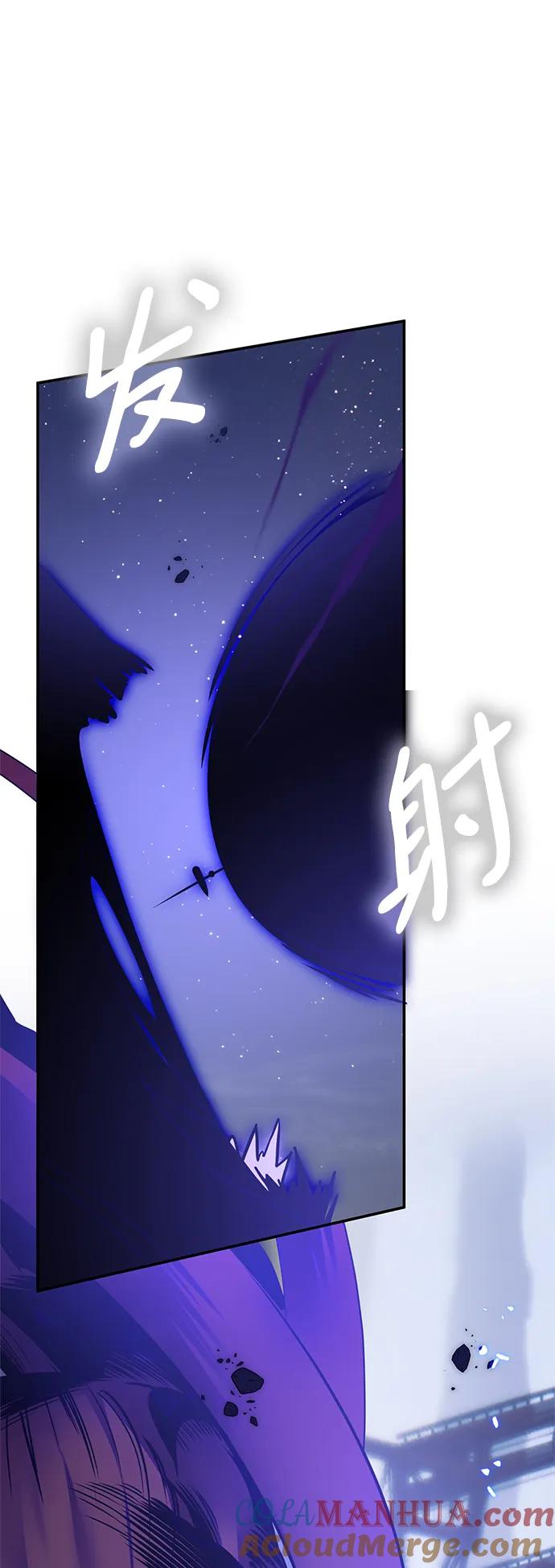 重生最强玩家 - [第148话] 阿赫里曼（1） - 第73张图