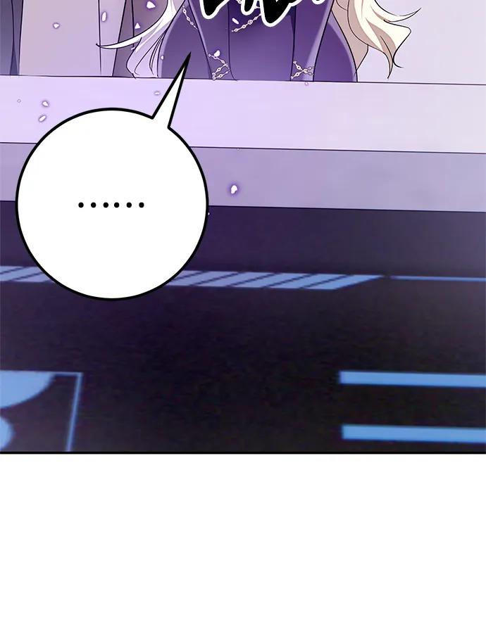 重生最强玩家 - [第148话] 阿赫里曼（1） - 第20张图