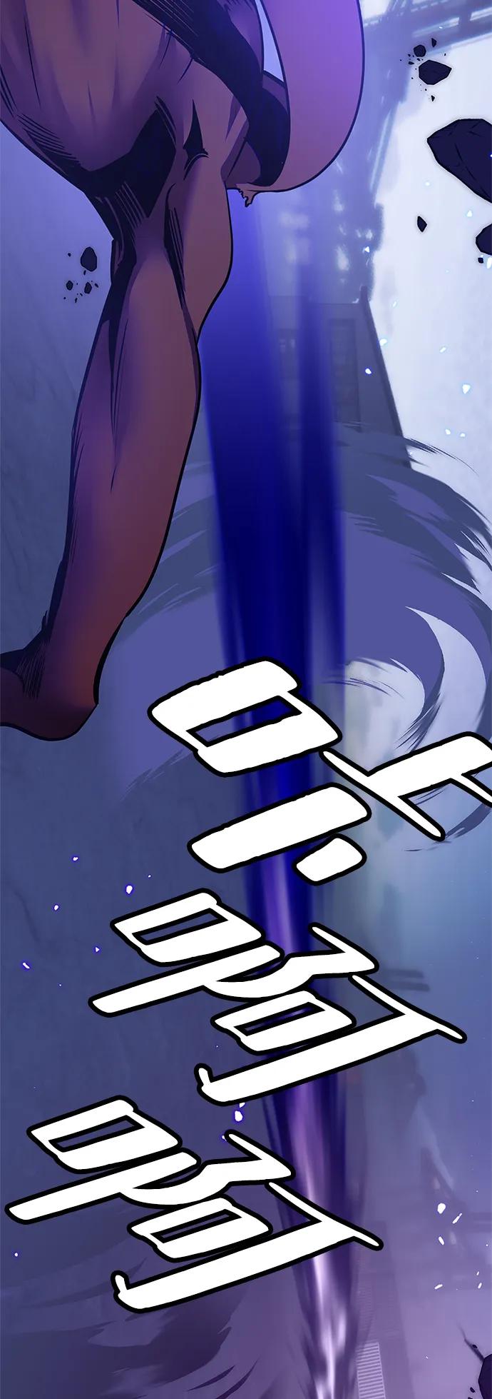 重生最强玩家 - [第148话] 阿赫里曼（1） - 第74张图