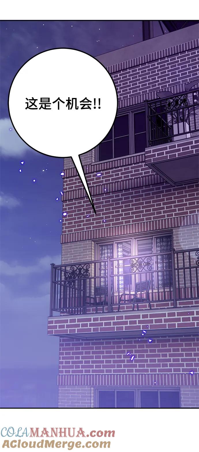 重生最强玩家 - [第148话] 阿赫里曼（1） - 第25张图